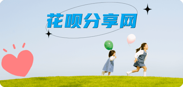 来宾秒套信用卡 - 信用卡套现平台-京东白条套现商家
